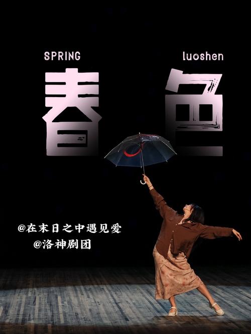 春色影院免费会员