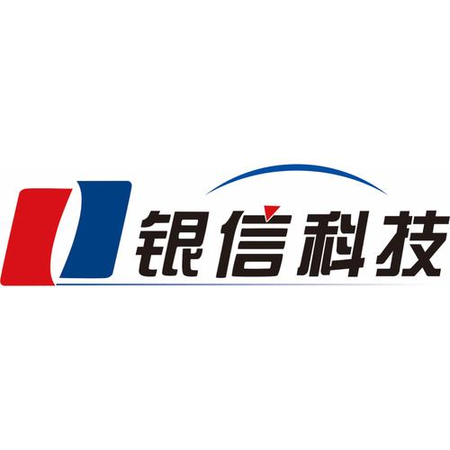 银信子