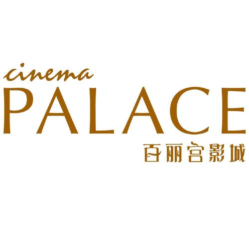 百丽宫QQQQ破解版