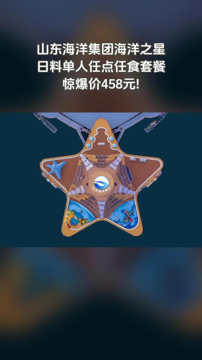 海洋星球红包版首