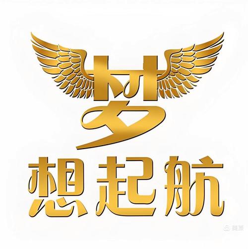 启航梦想起飞