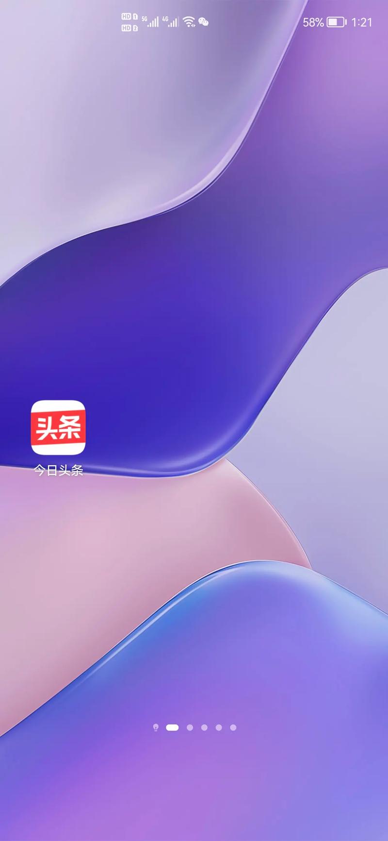 好头条app手机版