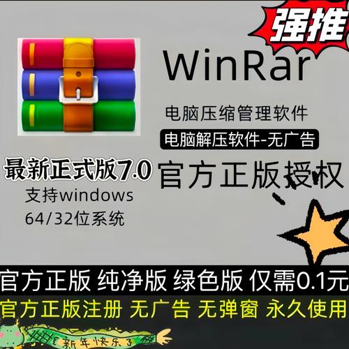 幻影神器注册器下载