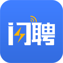闪聘