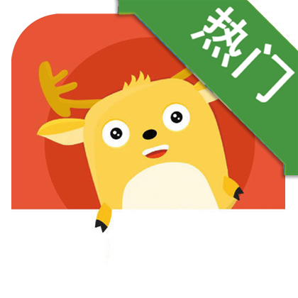 钱鹿试玩官网