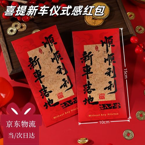 帆帆转app红包版