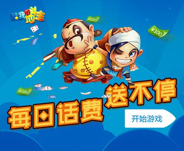 驸马问答题游戏