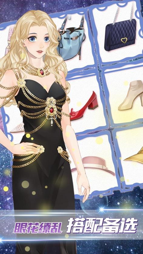 女神之路小游戏领