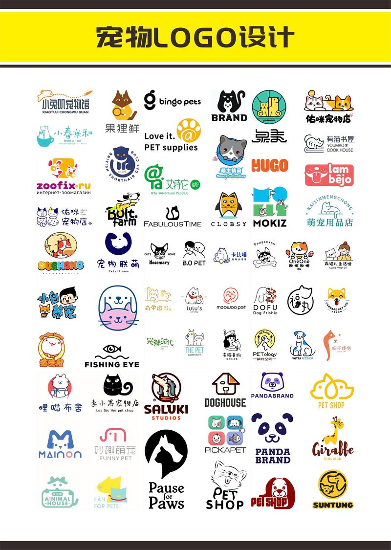 摩登数字宠物区块