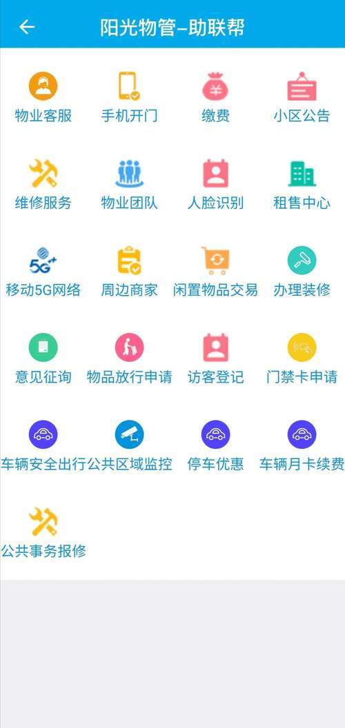 帮扶任务福利手机版