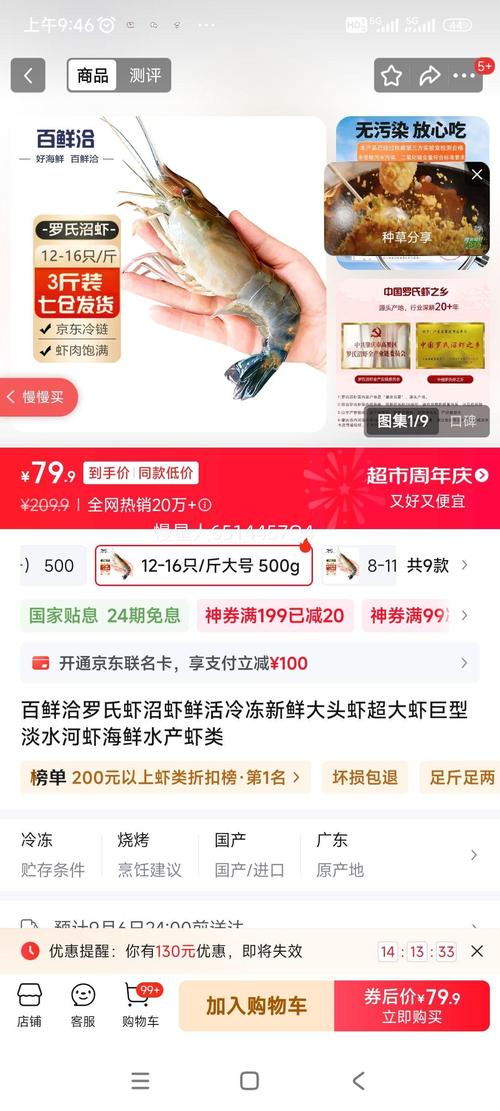 虾帮忙最新安卓版