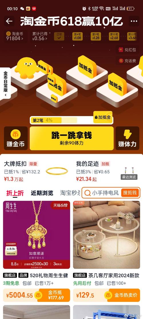 TJB土金币赚钱