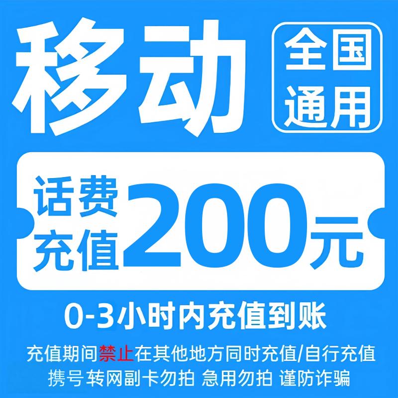 及时到钱
