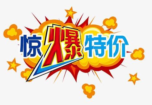 惊惊喜购物赚钱平