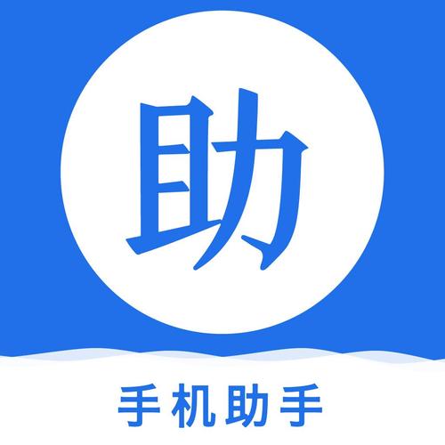 益助手机版