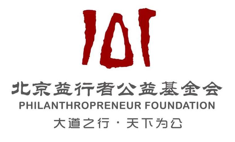 益行走手机版