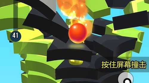 球球弹一弹赚钱版