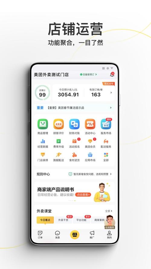 丸子阅读手机客户