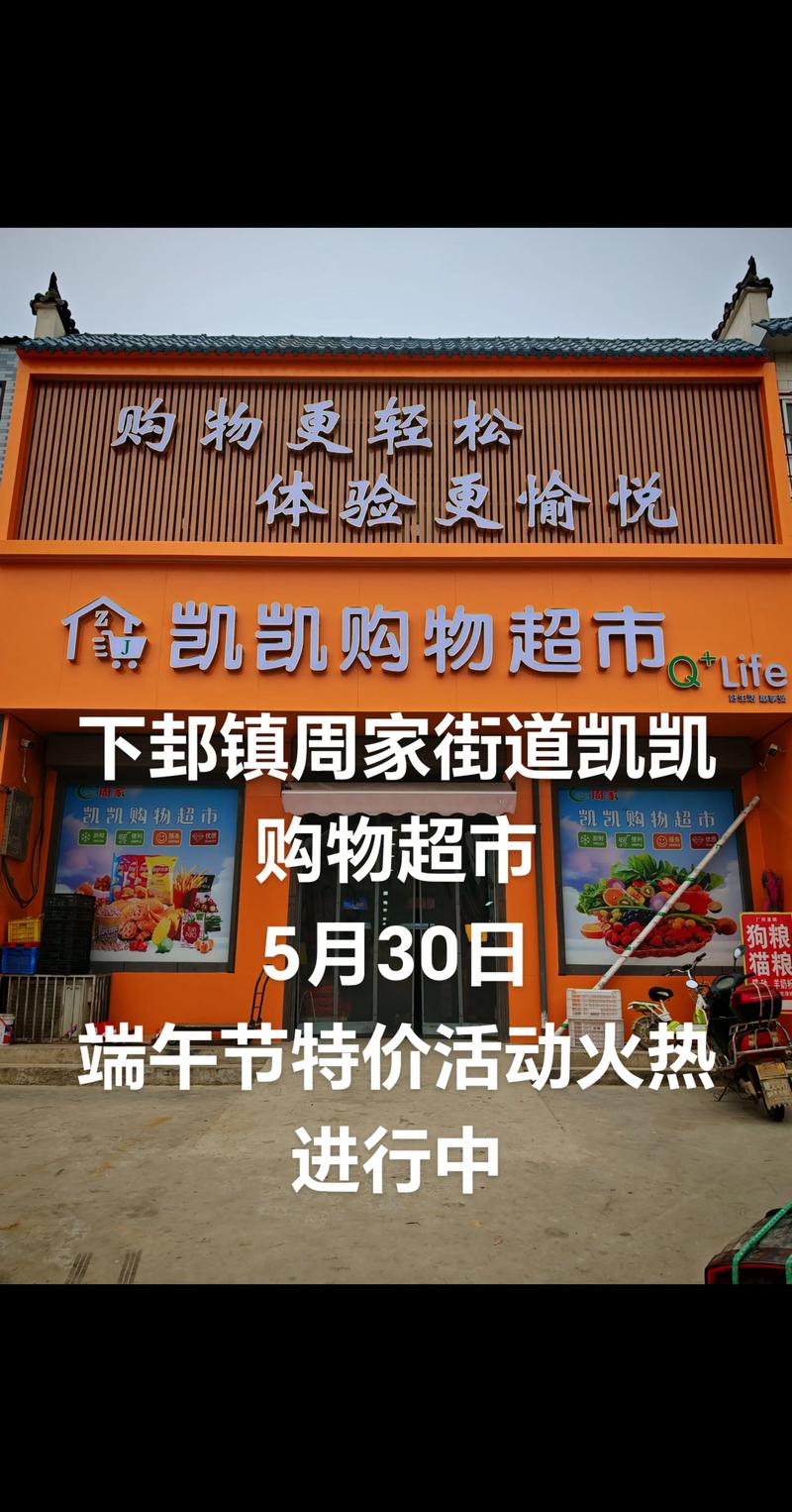 凯淘购物手机版