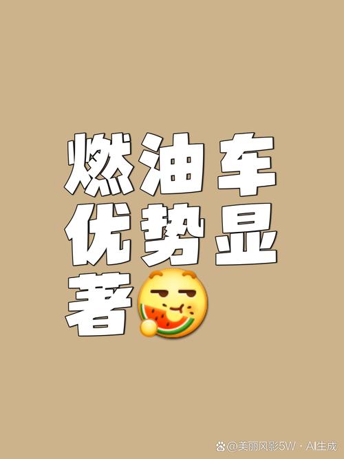 汽车冲鸭抽手机