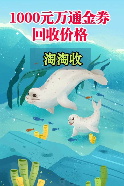 券海洋省钱手机版
