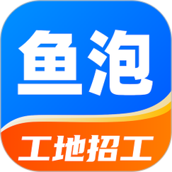 小鱼找工作