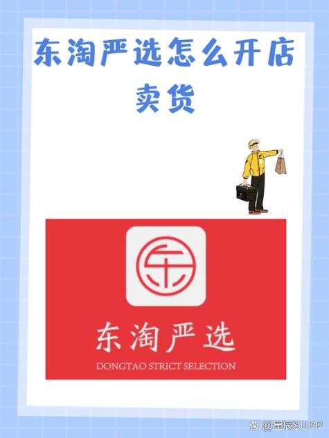 优点卖货平台任务