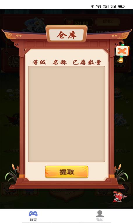 美播娱乐挂机赚