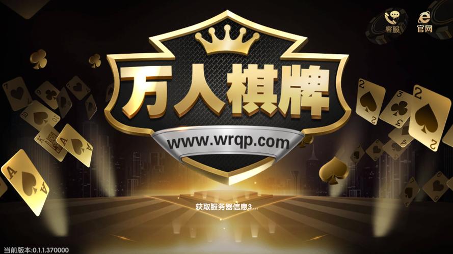万人水果777作