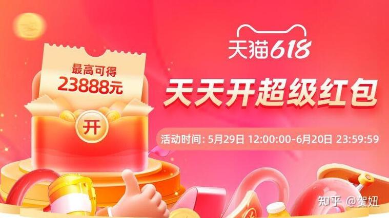 全民瓜分亿元现金