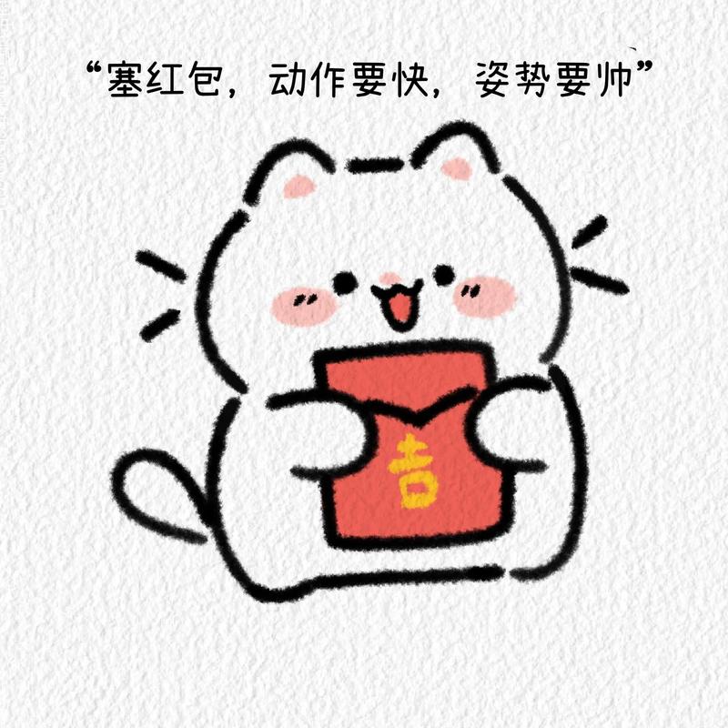 猫猫事业大亨红包截图