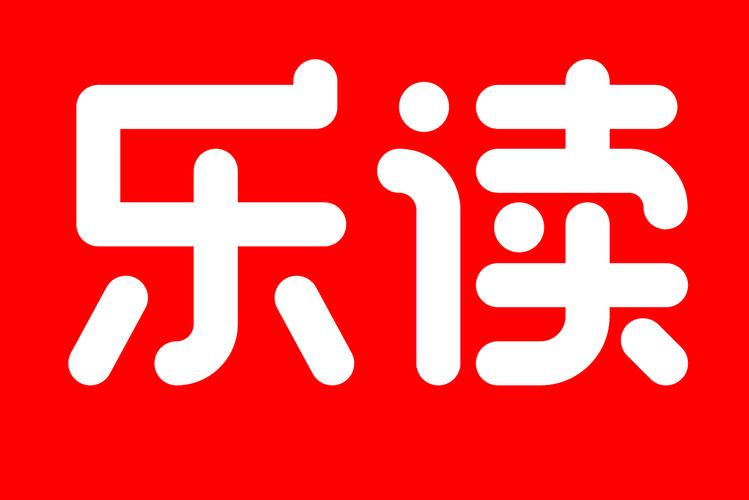 乐读走路赚零花钱
