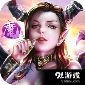主公你好坏