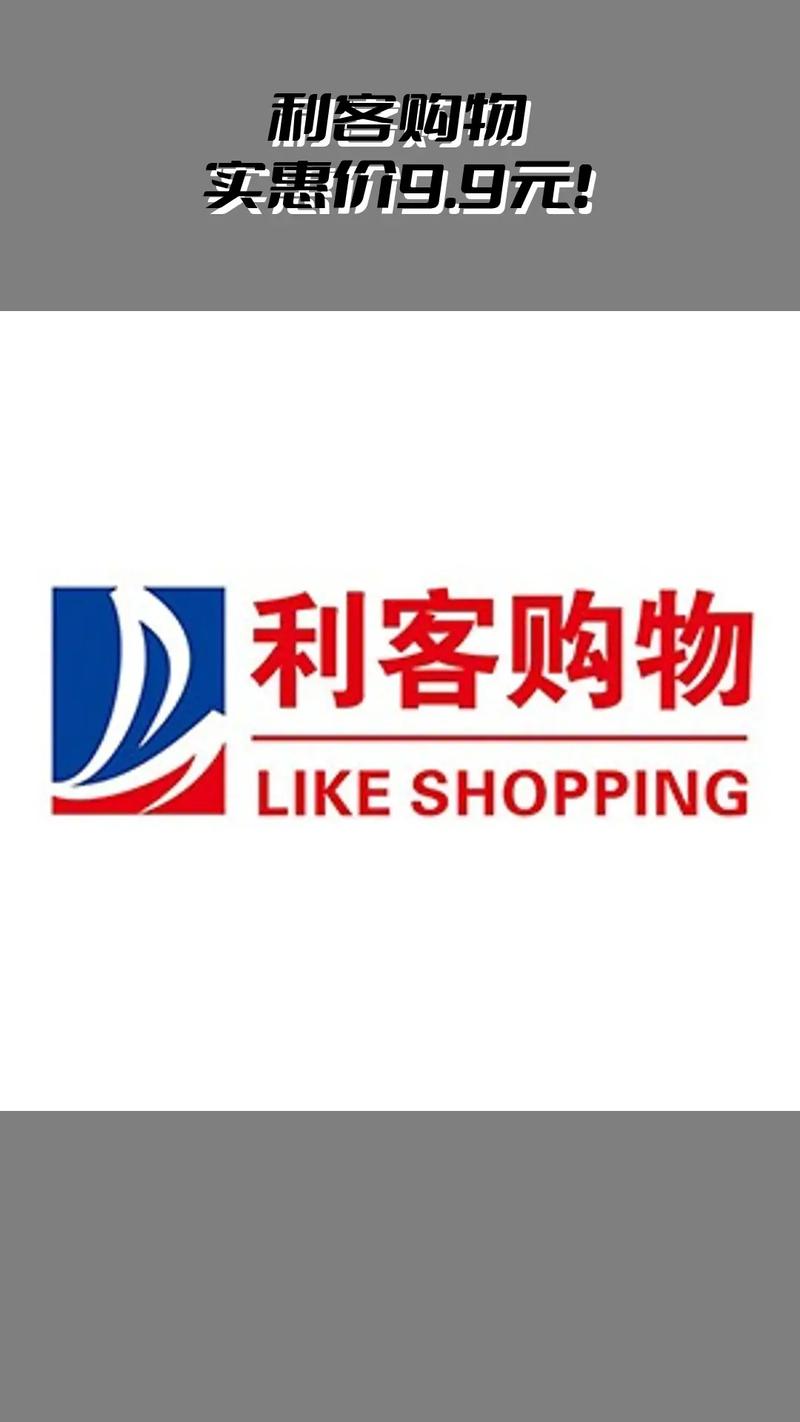 同城利客红包版