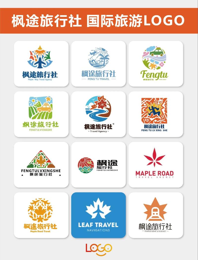 思维旅行截图