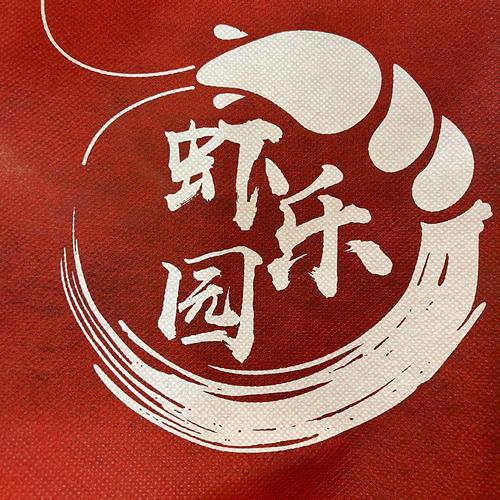 虾玩农场分红