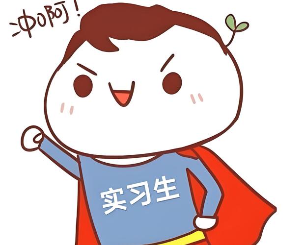 恋爱实习生手游