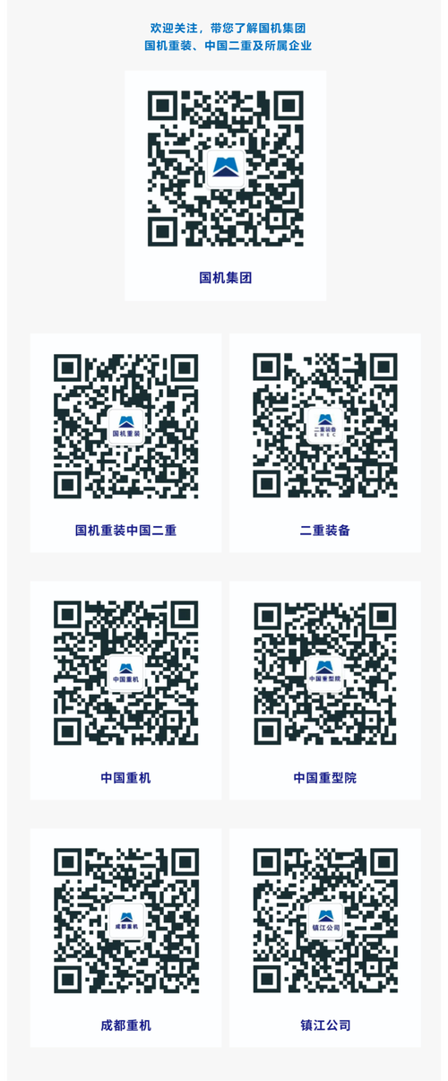 QYE首码