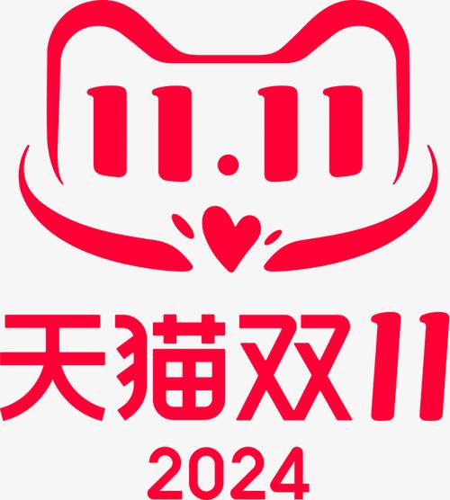 天猫双十一自动拆红包神器