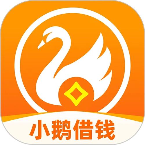 小鹅贷app