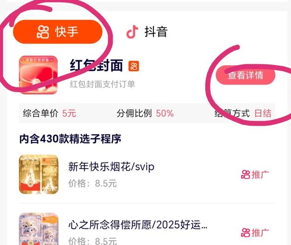 小红书兼职达人红包版