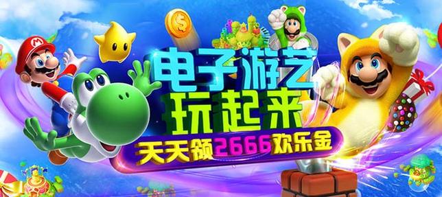游艺玩家安卓版