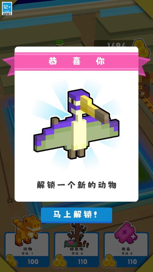 动物也疯狂红包版