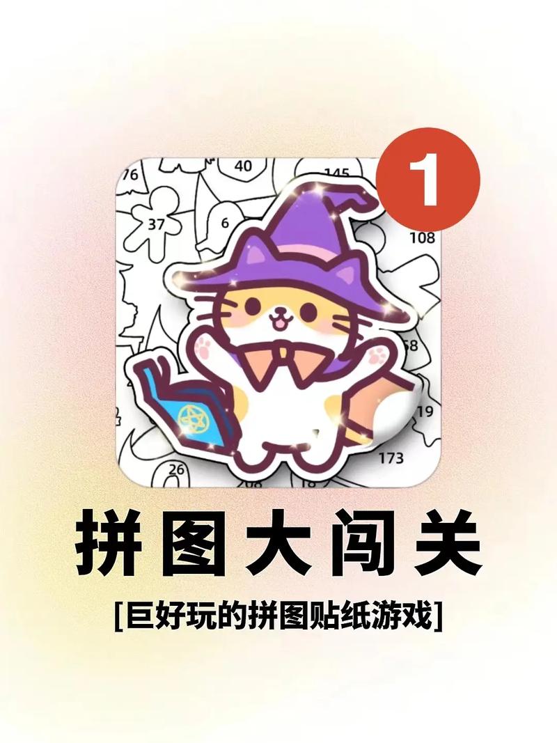 拼图大闯关赚钱版