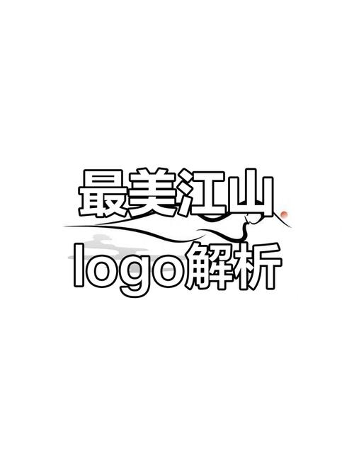 江山烟雨红包版
