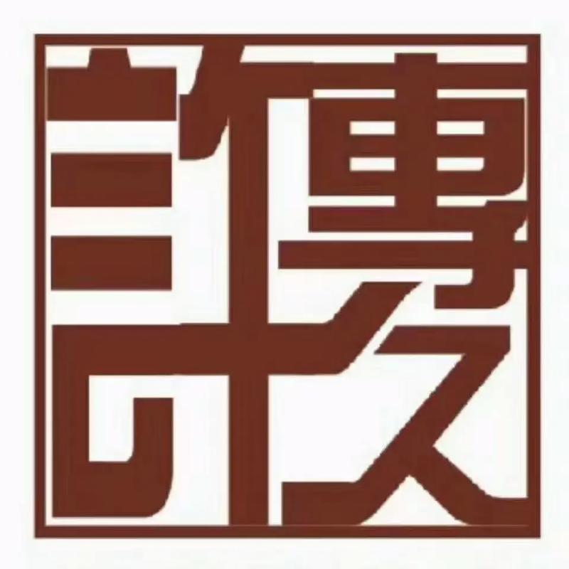 简传帮最新版