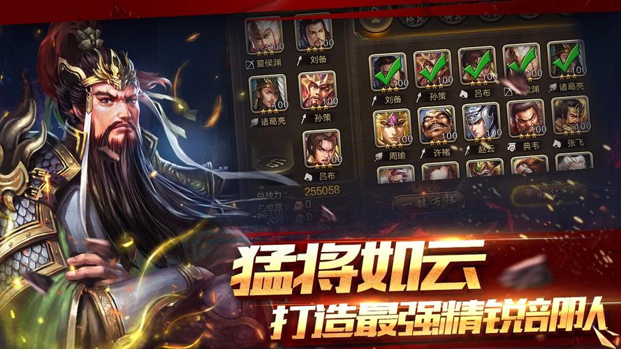 攻城三国红包版官