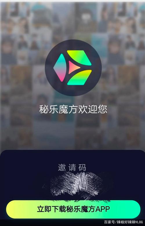 秘乐Plus