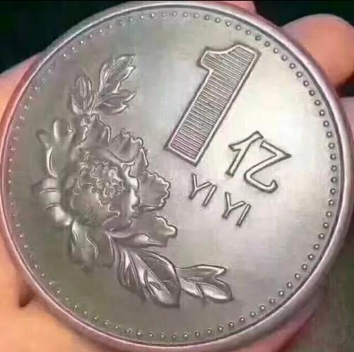一亿小目标2红包