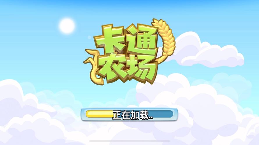 点点农场最新赚钱